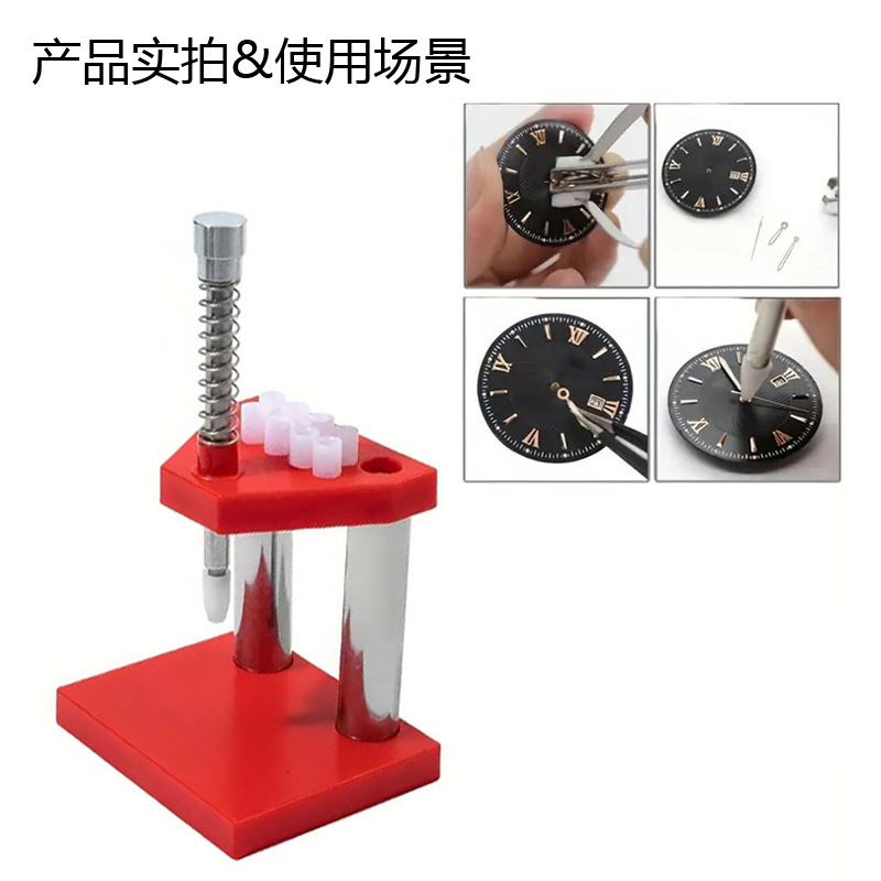NEW Watch Hand Needle Remover  - Luxury Watch Cleaning Kit recension och pris
